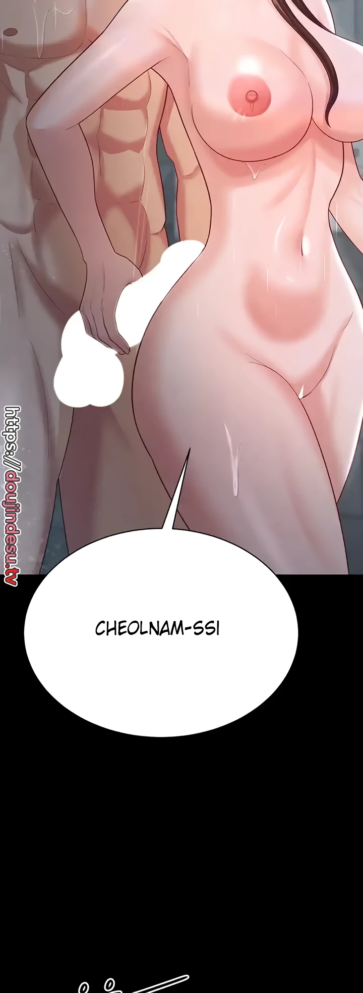 Your Wife Was Amazing Chapter 18 - Page 51